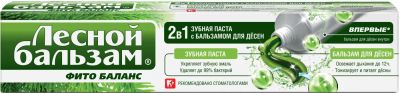 Лот: 6656767. Фото: 1. Лесной Бальзам Зубная паста с... Уход за полостью рта