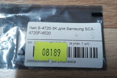Лот: 14623239. Фото: 1. Чип для Samsung SCX 4720F/4520. Картриджи, расходные материалы