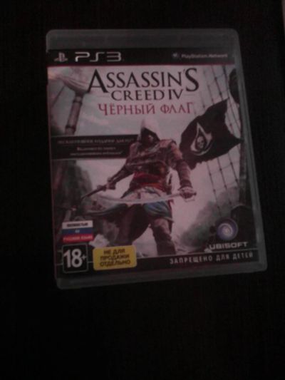 Лот: 5486577. Фото: 1. Assassin`S Creed IV: Черный Флаг... Игры для консолей