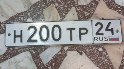 Лот: 25441346. Фото: 1. Госномер. Госномера