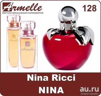 Лот: 8094901. Фото: 1. Духи Nina Ricci новые. Женская парфюмерия
