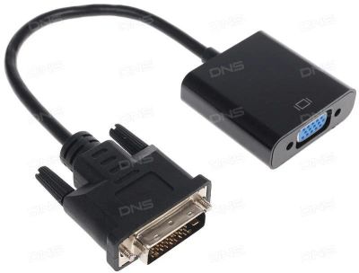 Лот: 12754001. Фото: 1. Переходник dvi-vga. Шлейфы, кабели, переходники
