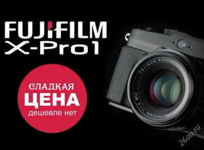 Лот: 2372809. Фото: 1. Мечта хипстера и путешественника... Цифровые зеркальные