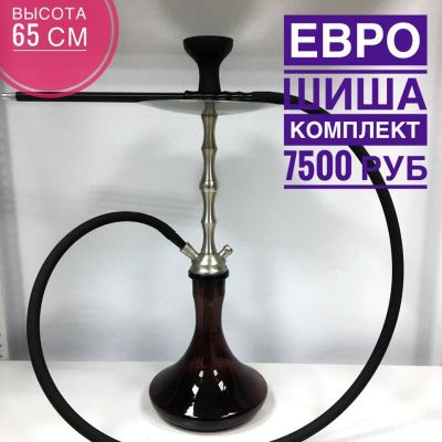 Лот: 11096798. Фото: 1. Euro Shisha из нержавейки с диффузором... Аксессуары и запчасти для кальянов