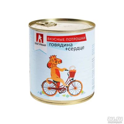 Лот: 10400666. Фото: 1. корм Зоогурман Вкусные Потрошки... Корма