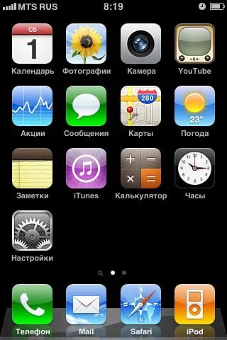 Лот: 3251272. Фото: 1. Продам IPhone 3g или Обменяю на... Смартфоны