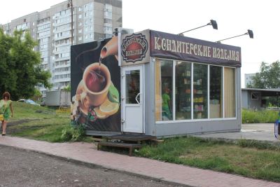 Лот: 4542147. Фото: 1. Павильон действующий "Кондитерские... Другое (готовый бизнес)