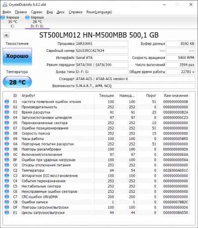 Лот: 15818887. Фото: 1. Жесткий диск SATA 2.5 Seagate... Жёсткие диски (HDD)