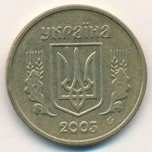 Лот: 9371410. Фото: 1. Украина 1 гривна 2003 года. Страны СНГ и Балтии