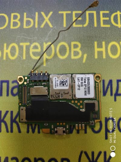 Лот: 13983837. Фото: 1. A477. Alcatel One Touch 6010D... Микросхемы и платы