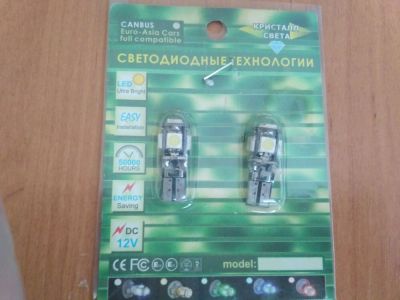 Лот: 11037972. Фото: 1. Лампы светодиодные. Оптика и освещение