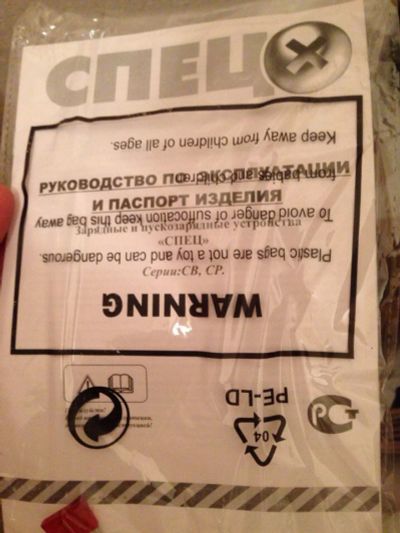 Лот: 8341110. Фото: 1. зарядное устройство для аккумулятора... Автомобильные сигнализации