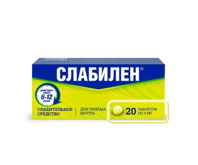 Лот: 23989597. Фото: 1. Слабилен таб.п о плен. 5мг №20. Лекарства