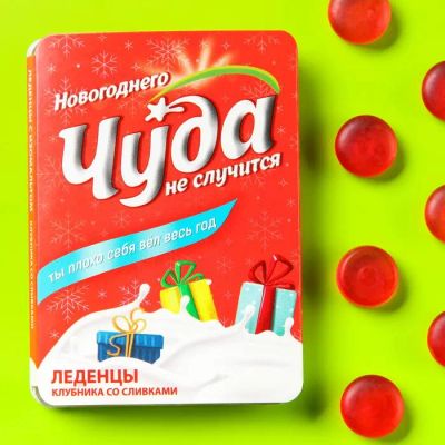 Лот: 19635301. Фото: 1. Новогодние леденцы / дед мороз... Сувенирные мелочи