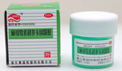 Лот: 11692291. Фото: 1. Зелёнка китайская (гель антисептический... Народная медицина, БАДы
