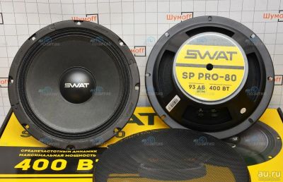 Лот: 6341774. Фото: 1. Акустика SWAT SP PRO-80 (20 см... Акустика автомобильная