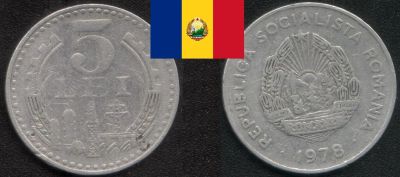 Лот: 19224837. Фото: 1. Румыния 5 лей 1978 один год чекана. Европа