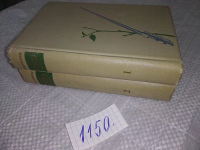 Лот: 18949518. Фото: 1. How the Steel Was Tempered (комплект... Художественная