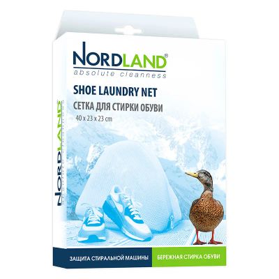 Лот: 24942140. Фото: 1. Сетка для стирки обуви Nordland. Бытовая химия