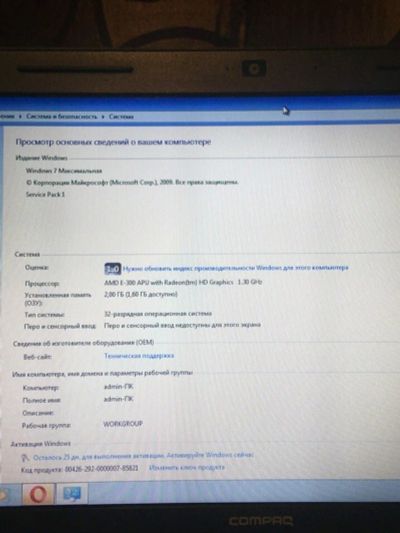 Лот: 11593966. Фото: 1. Ноутбук compaq presario cq57. Ноутбуки