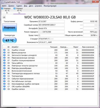 Лот: 11612240. Фото: 1. Жесткий диск Western Digital WD800JD-23LSA0... Жёсткие диски (HDD)