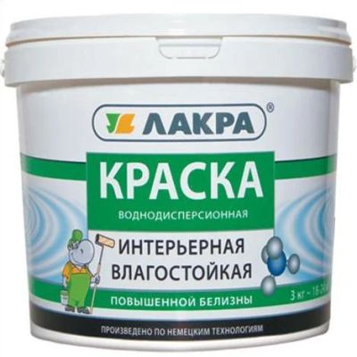 Лот: 6894450. Фото: 1. Краска ЛАКРА интерьерная влагостойкая... Краски, лаки, растворитель