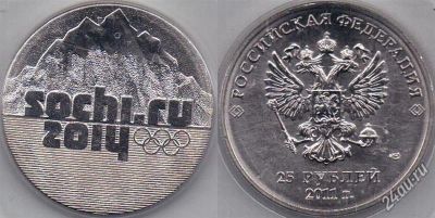 Лот: 1863883. Фото: 1. 25 рублей Сочи.блистер.с рубля... Россия после 1991 года