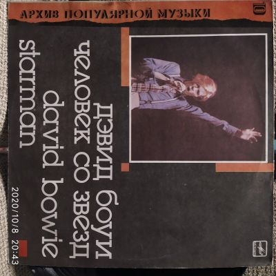 Лот: 16660064. Фото: 1. Виниловая пластинка -David Bowie. Аудиозаписи