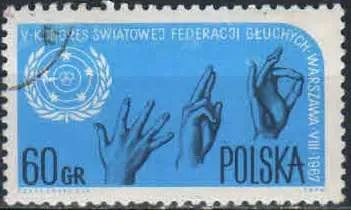 Лот: 21325627. Фото: 1. 1967. Польша. Пятый Всемирный... Марки