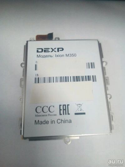 Лот: 10580515. Фото: 1. Батарея dexp ms350. Аккумуляторы
