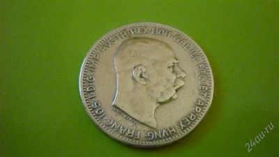 Лот: 1497580. Фото: 1. 1 крона 1915 г. Австрия, серебро... Германия и Австрия