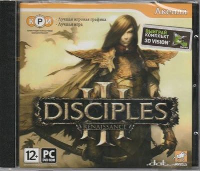 Лот: 22148867. Фото: 1. Disciples III Renessance =DVD=. Игры для ПК