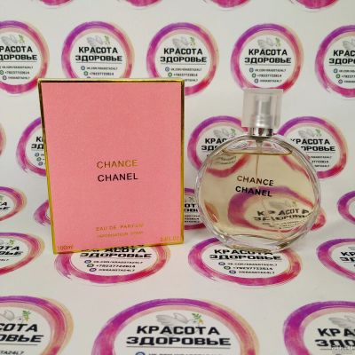 Лот: 16831052. Фото: 1. Парфюм chance chanel eau de parfum. Женская парфюмерия