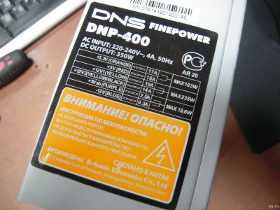 Лот: 13663605. Фото: 1. Свежий блок питания DNP-400 FinePower... Корпуса, блоки питания