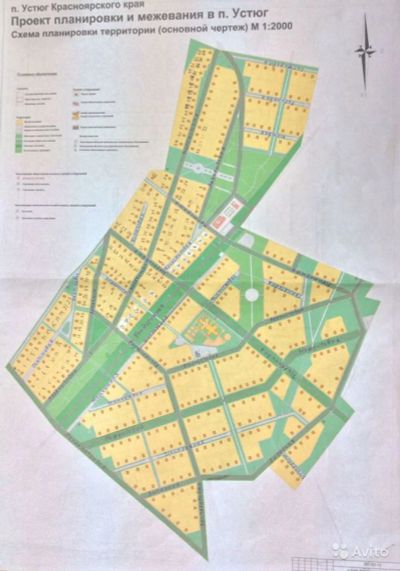 Лот: 6193737. Фото: 1. Устюг,ул.Малахитовая .ИЖС 14 соток. Земельные участки