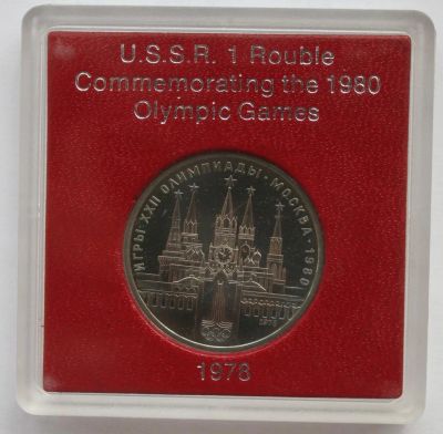 Лот: 4322121. Фото: 1. 1 рубль 1978 год. Олимпиада 80... Россия и СССР 1917-1991 года