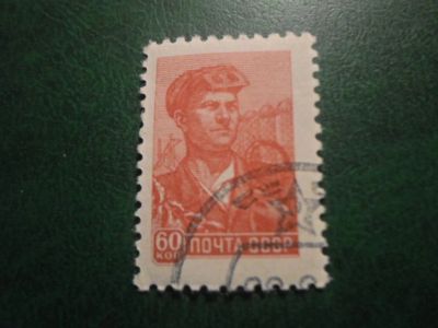 Лот: 18127626. Фото: 1. Марка для Вашей коллекции. №70410. Марки