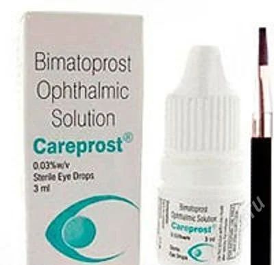 Лот: 1693835. Фото: 1. Careprost (Карепрост) - косметологическое... Другое (красота и здоровье)