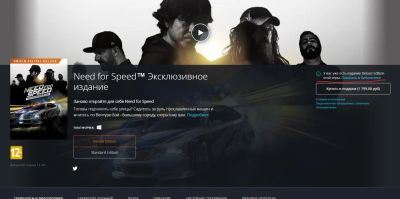 Лот: 8642824. Фото: 1. Need For Speed Deluxe Edition... Аккаунты