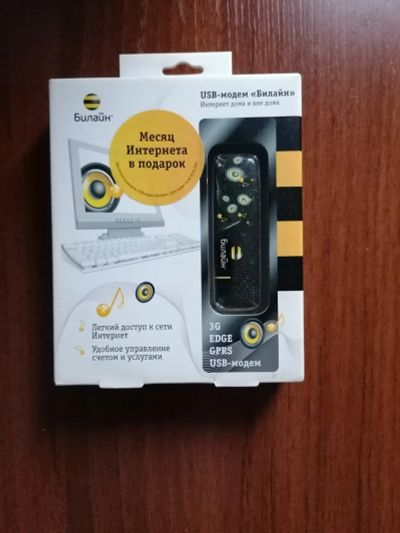 Лот: 16179285. Фото: 1. USB-модем Билайн. Беспроводные модемы