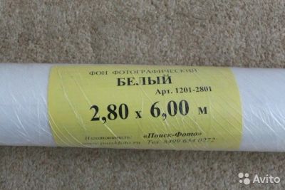 Лот: 15045581. Фото: 1. белый тканевый фотофон. Другое (аксессуары, расходные материалы)