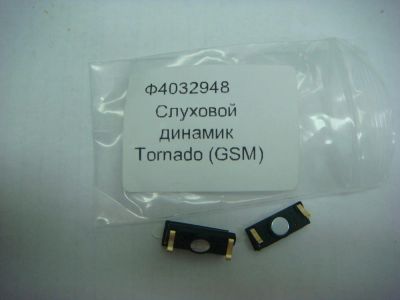Лот: 6794357. Фото: 1. Слуховой динамик для телефона... Другое (запчасти, оборудование)