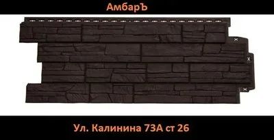 Лот: 16016271. Фото: 1. Фасадные панели Grand Line / ударостойкий... Фасадные материалы, сайдинг