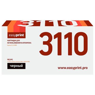 Лот: 24513867. Фото: 1. Картридж EasyPrint LK-3110/TK-3110. Картриджи, расходные материалы