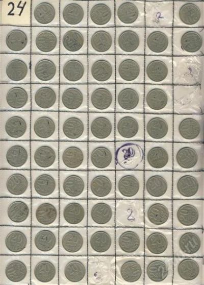 Лот: 1365685. Фото: 1. Лот монет СССР (64шт): 20 копеек. Россия и СССР 1917-1991 года