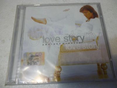 Лот: 11257679. Фото: 1. Дмитрий Маликов Love story. Аудиозаписи