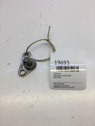 Лот: 20380830. Фото: 1. Трубка EGR Mitsubishi Colt MN178406... Двигатель и элементы двигателя