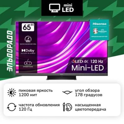 Лот: 25604166. Фото: 1. Ultra HD (4K) QLED телевизор 65... Телевизоры