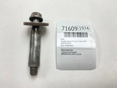 Лот: 21113554. Фото: 1. Болт Toyota Caldina 1999 9011912126... Двигатель и элементы двигателя