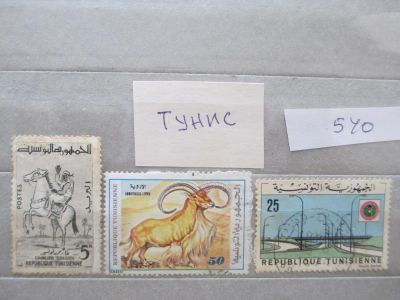 Лот: 5481732. Фото: 1. марки Тунис. Марки